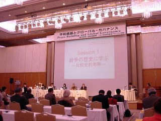 050325peace_symposium